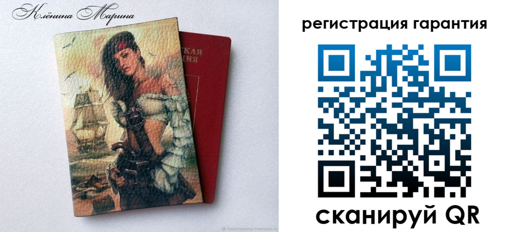 временная регистрация недорого в Новой Ляле