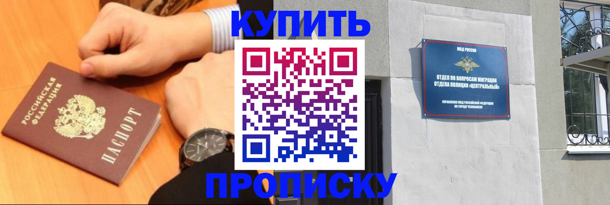 временная регистрация поиск в Новой Ляле